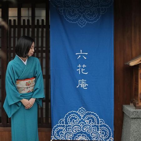 京都 六花庵 Kyoto Rokkaan المظهر الخارجي الصورة