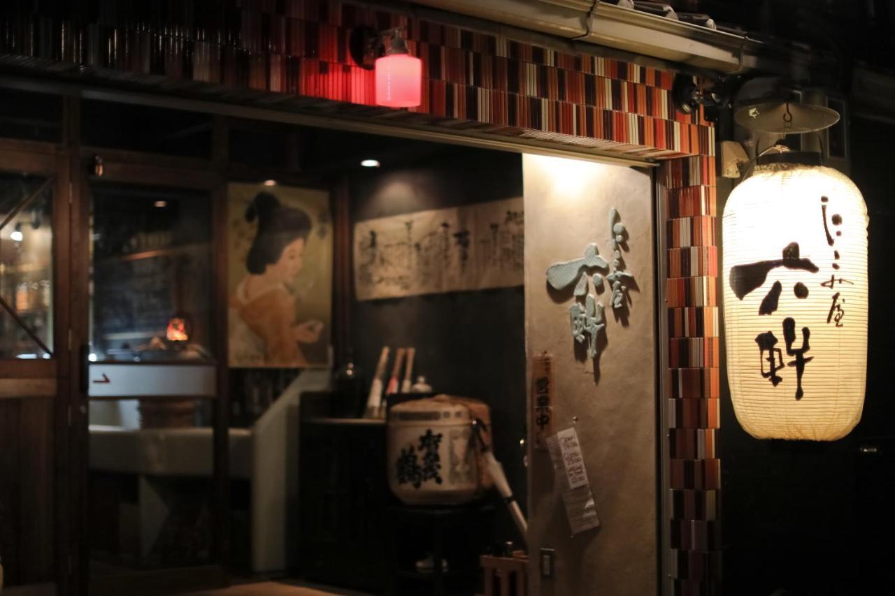 京都 六花庵 Kyoto Rokkaan المظهر الخارجي الصورة